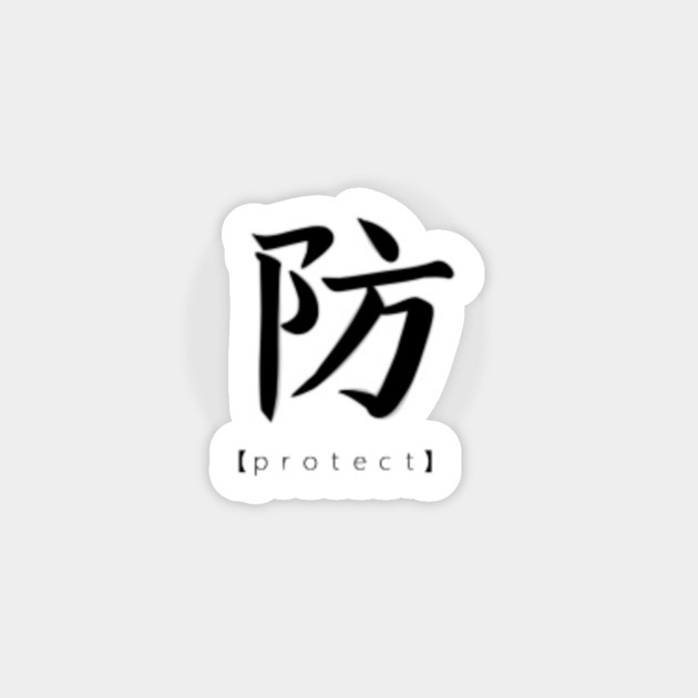 Protect Japanese Kanji Mask Sticker TeePublic